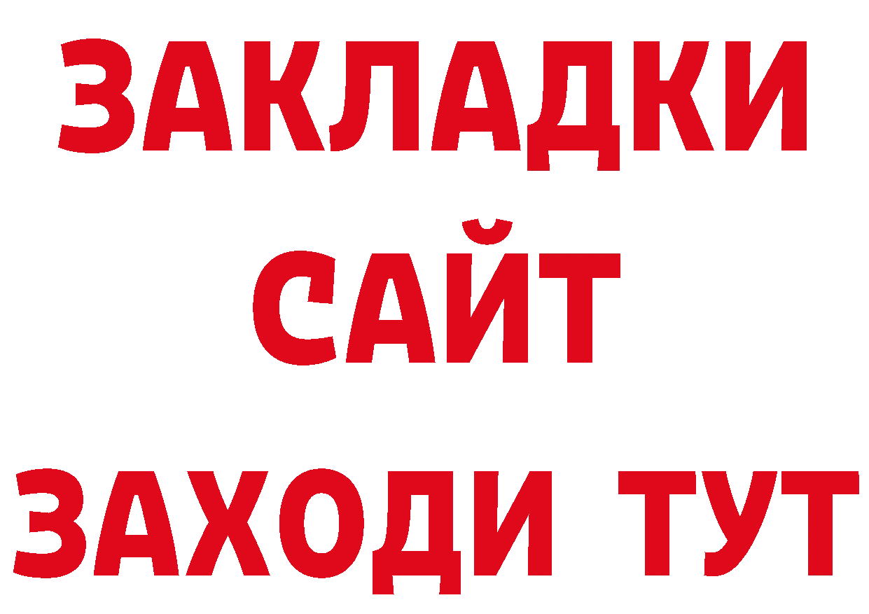 А ПВП кристаллы как зайти дарк нет мега Энем