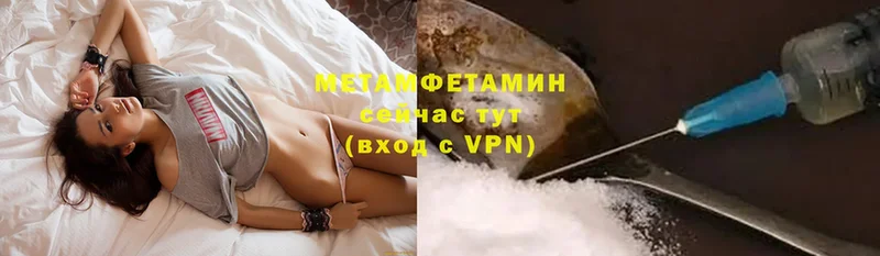 ссылка на мегу как войти  Энем  МЕТАМФЕТАМИН Methamphetamine 